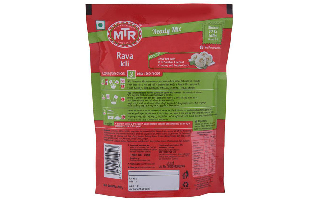 MTR Rava Idli    Pack  200 grams